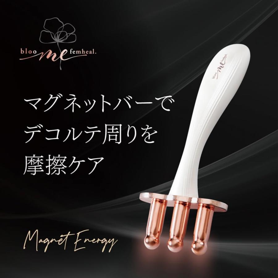 bloom me マグネットエナジー アルファックス 美顔器 美顔ローラー