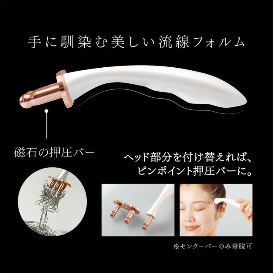 bloom me マグネットエナジー アルファックス 美顔器 美顔ローラー