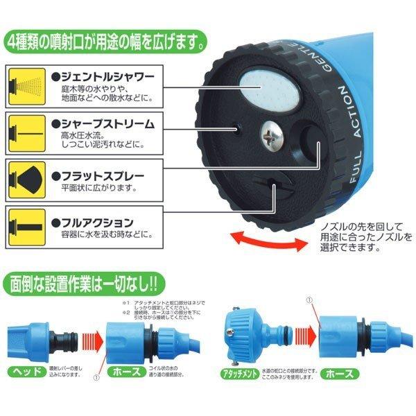 スーパースパイラルホース 15ｍ ブルー 20527（トレードワン）伸びるホース 散水 洗車 掃除 ホース 水撒き ガーデンコイルホース｜formalshopping｜08