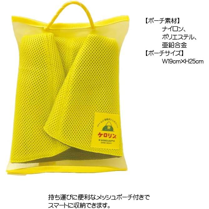 ごリラックス Gorelax ケロリン 瞑想メッシュハット パイン