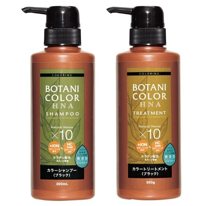 COGIT（コジット） 白髪染め Motto ボタニカラー シャンプー