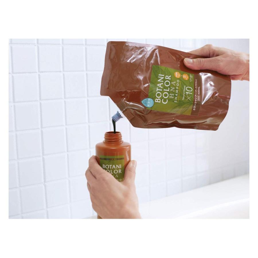 COGIT（コジット） 白髪染め Motto ボタニカラー トリートメント 詰替