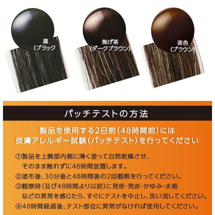 COGIT（コジット） 白髪染め Motto ボタニカラー トリートメント 詰替