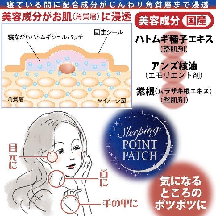 美肌ケア 角質ケア 寝ながらハトムギ ジェルパッチ(コジット)美肌ケア 角質落とし 角質ケア ハトムギエキス 保湿 :27806:フォーマルショッピング - 通販 - Yahoo!ショッピング 美肌ケア 角質ケア 寝ながらハトムギ ジェルパッチ(コジット)美肌ケア 角質落とし 角質ケア ハトムギエキス 保湿 :27806:フォーマルショッピング - 通販 - Yahoo!ショッピング