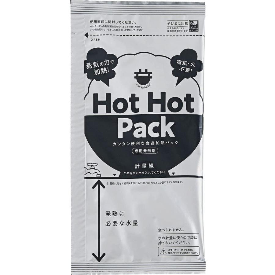 蒸気のチカラで！HOT HOT PACK 3回分（コジット）防災用 アウトドア