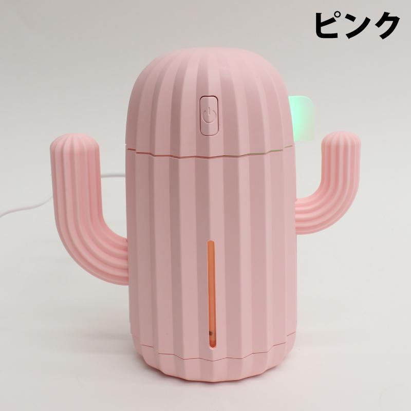 HIRO うるサボ LEDライト付 サボテン型 ミニ加湿器 DLJSQ19123 ピンク
