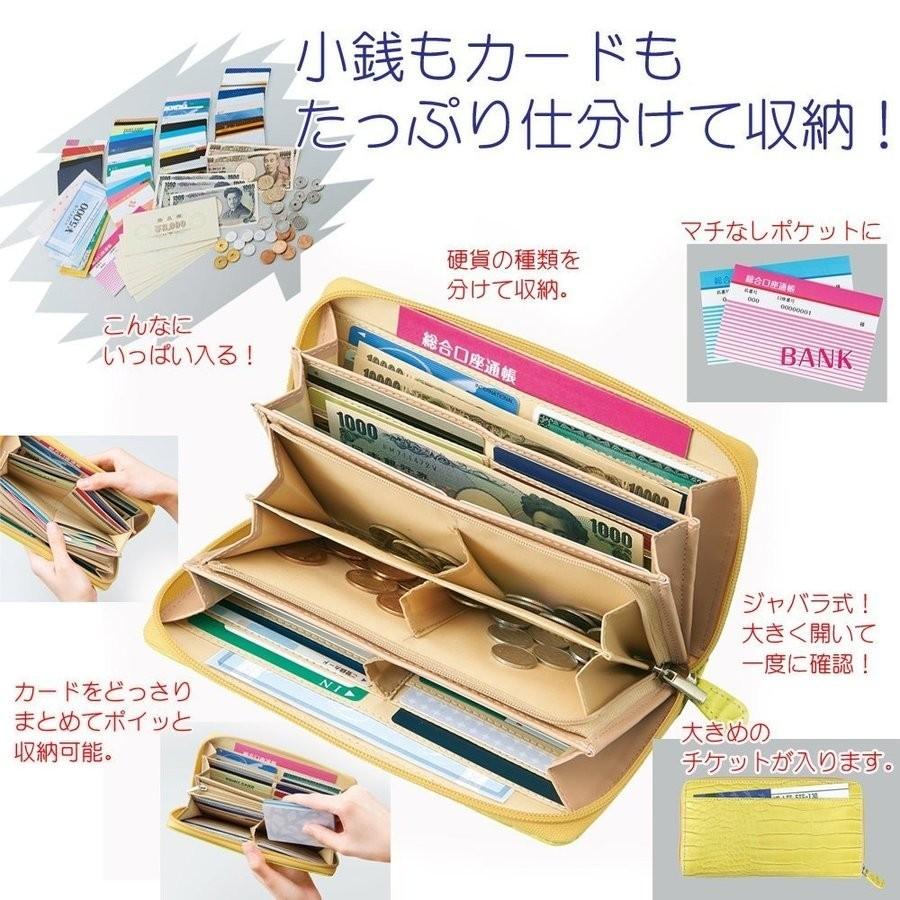 36カードたっぷり仕分け財布 ワイン（コジット）長財布 財布 カード