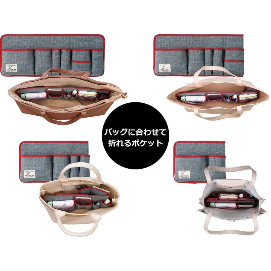 サイズが変わるバッグインポケット グレー 40cm 自由自在 収納 
