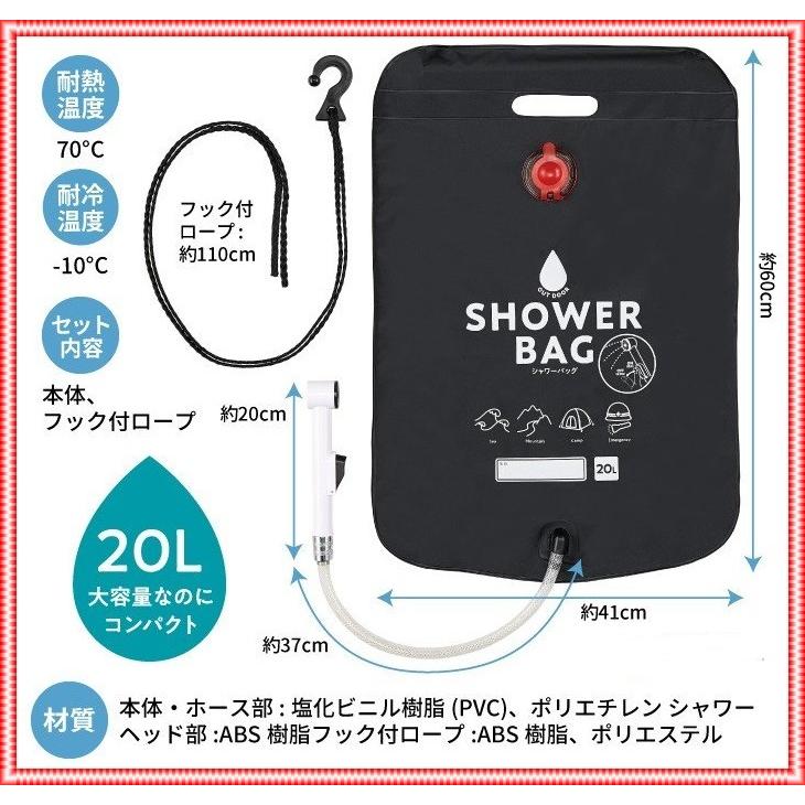 645円 通販でクリスマス 小さく保存 ストッパー付シャワーバッグ 野外用 ブラック コジット 簡易シャワー