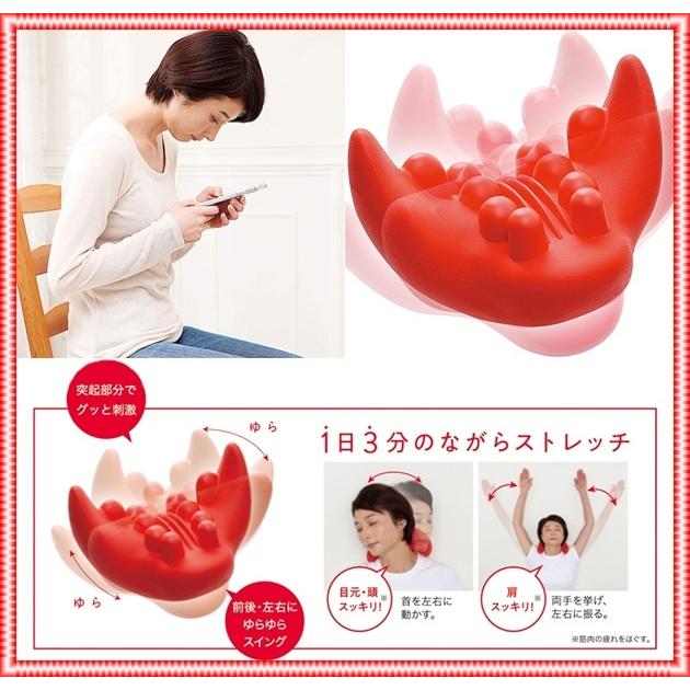 首ゆらスマホ対策ストレッチャー（コジット）ストレートネック ネック