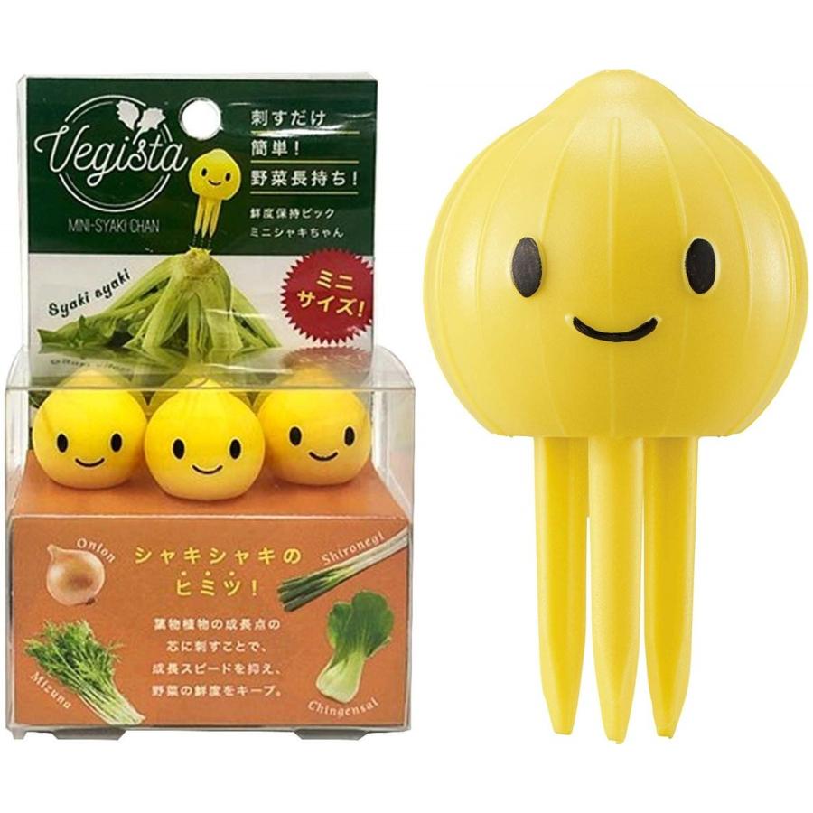 チビシャキちゃん イエロー 3個組 ベジスタ 野菜の鮮度を保つ コジット 野菜 保存 長持ち カワイイ ピック 葉物野菜 鮮度保持 フォーマルショッピング 通販 Yahoo ショッピング