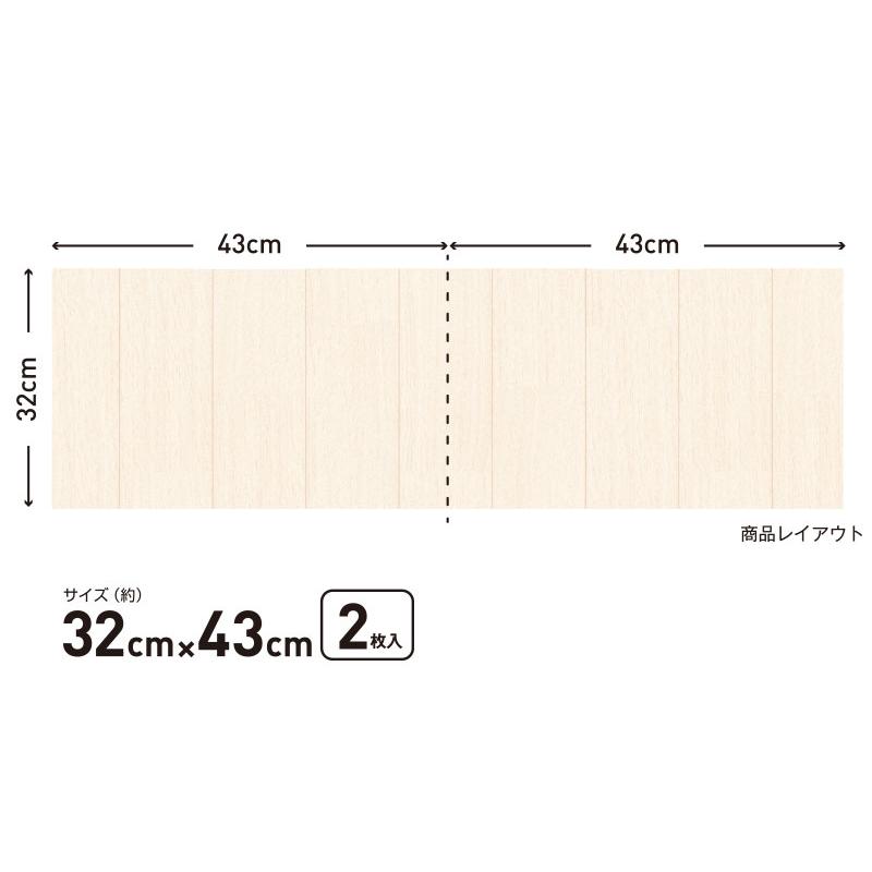 室外機遮熱シート ホワイトウッド (木目柄 ホワイト）32×43cm 2枚入 明和グラビア 遮熱 断熱 省エネ 室外機カバー 日よけ｜formalshopping｜07