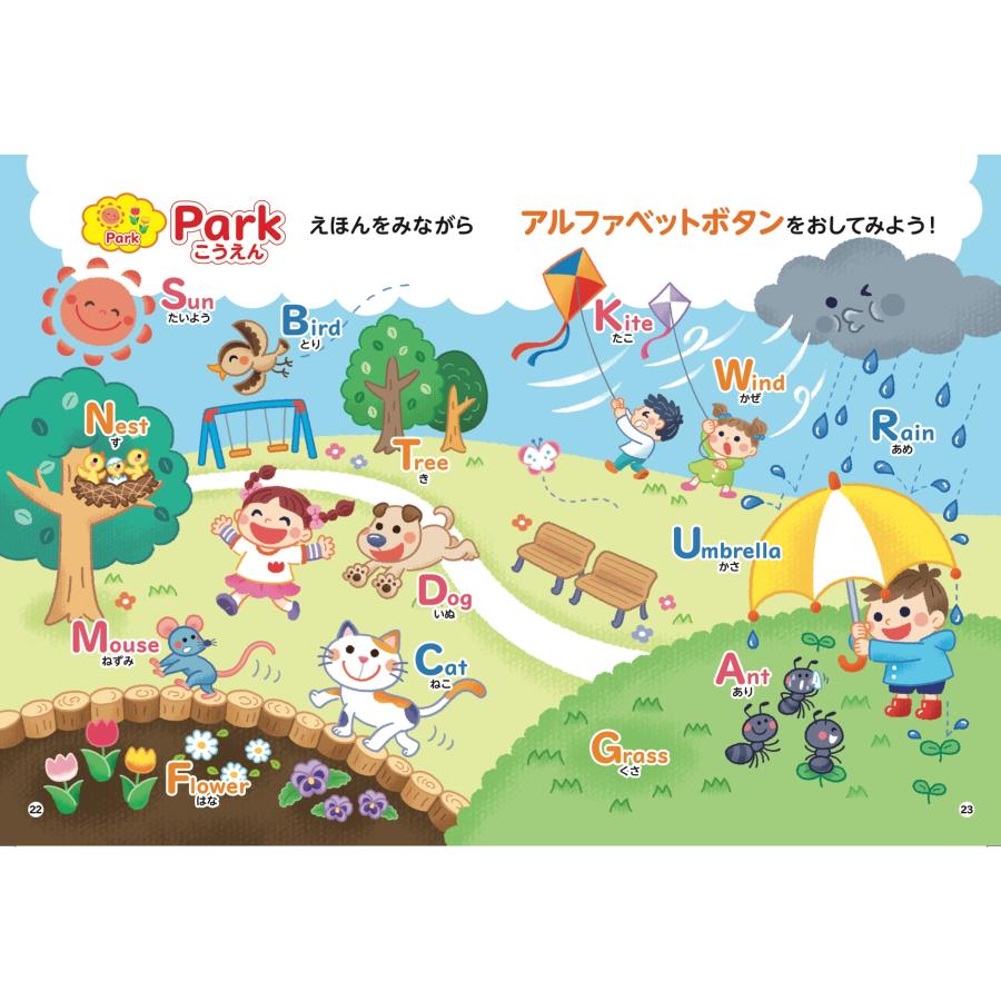 ABCあそび : 国際理解に役立つ 🎮 The Fun Color Game That Teaches ABCs Without Effort - YouTube