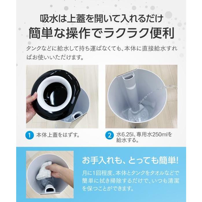 Air Force DEMI エアフォースデミ（本体+専用水12袋セット）空間除菌