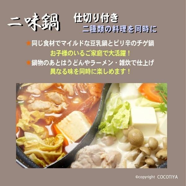 AJIRAKU あじらくIH対応 卓上二食鍋 28cm ガラス蓋付き リビング 両手