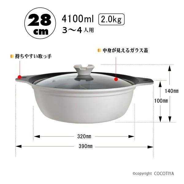 AJIRAKU あじらくIH対応 卓上二食鍋 28cm ガラス蓋付き リビング 両手