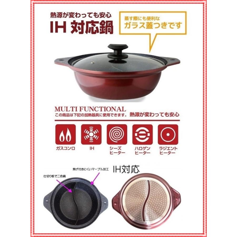 IH対応 卓上二味鍋 味楽 28cm ガラス蓋付き (リビング) 両手鍋 卓上鍋 味鍋 仕切り鍋 フッ素加工 :ajiraku28-2:フォーマルショッピング - 通販 - Yahoo!ショッピング IH対応 卓上二味鍋 味楽 28cm ガラス蓋付き (リビング) 両手鍋 卓上鍋 味鍋 仕切り鍋 フッ素加工 :ajiraku28-2:フォーマルショッピング - 通販 - Yahoo!ショッピング