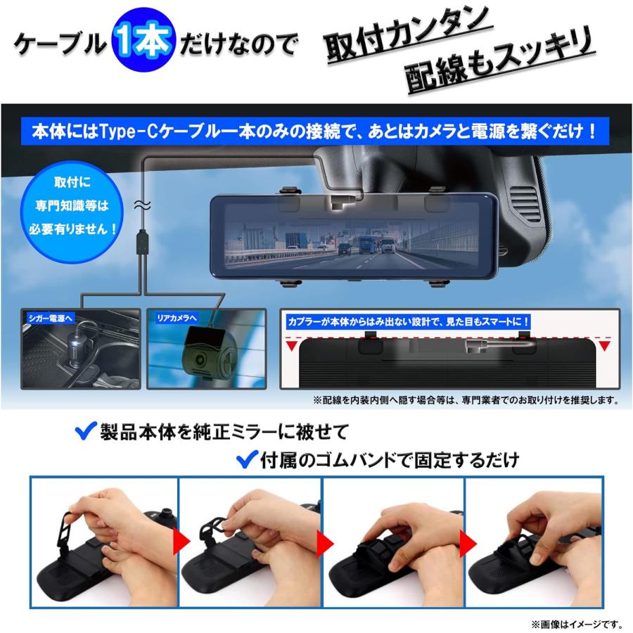 KEIYO デジタルバックミラー 録画機能なし 配線1本バンド固定式でかんたん取付 AN-M005 タッチパネル｜formalshopping｜03