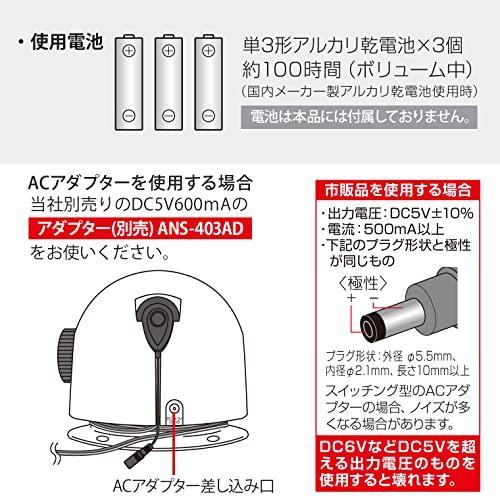 テレビの音も聞こえる手もとスピーカーII ANS-302BK ブラック（旭電機化成）スピーカー テレビ｜formalshopping｜05