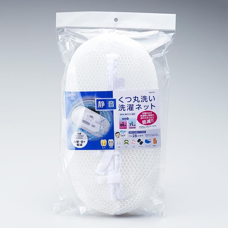 COGIT 静音 くつ丸洗い洗濯ネット ASN-001 ランドリーネット 洗濯