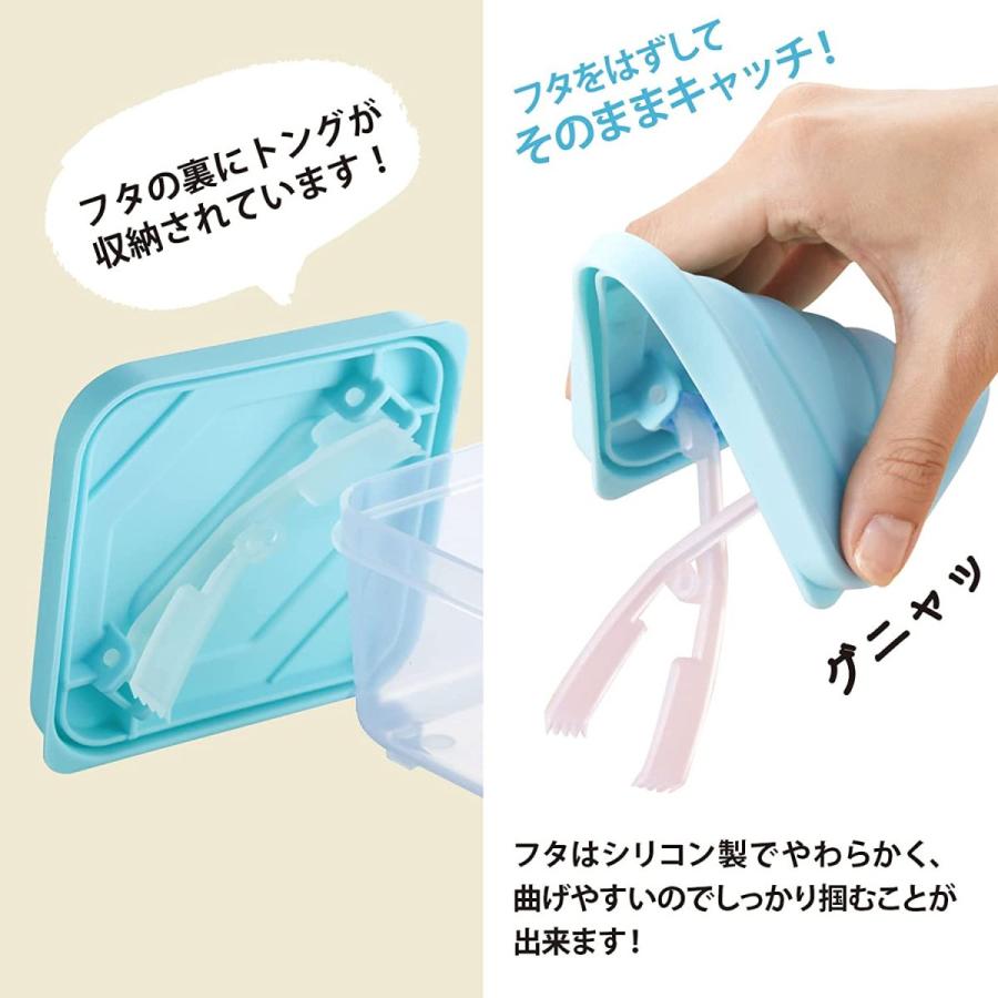 旭電機化成 ふたがトングになる保存容器 350ml 2個組 ATN-0302（旭電機