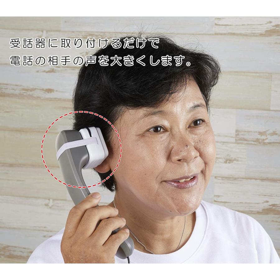 自動でオン・オフ 受話器の拡声器 AYD-105（スマイルキッズ）旭電機