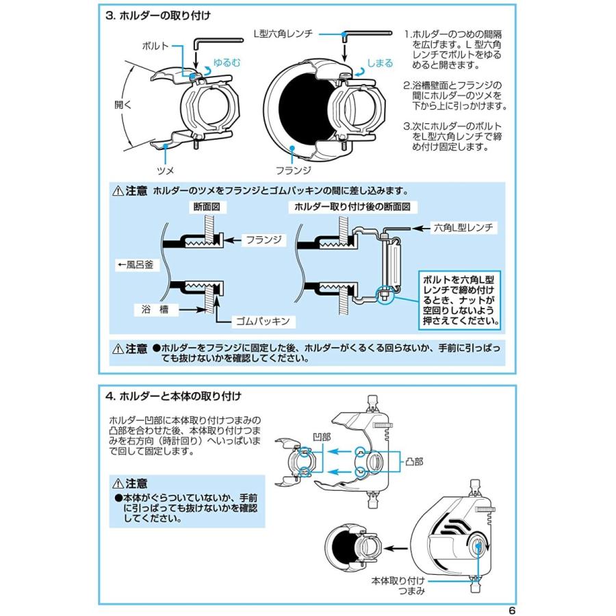 タカギ（takagi） ジェットクイックシャワー B406IV 簡易シャワー 工事