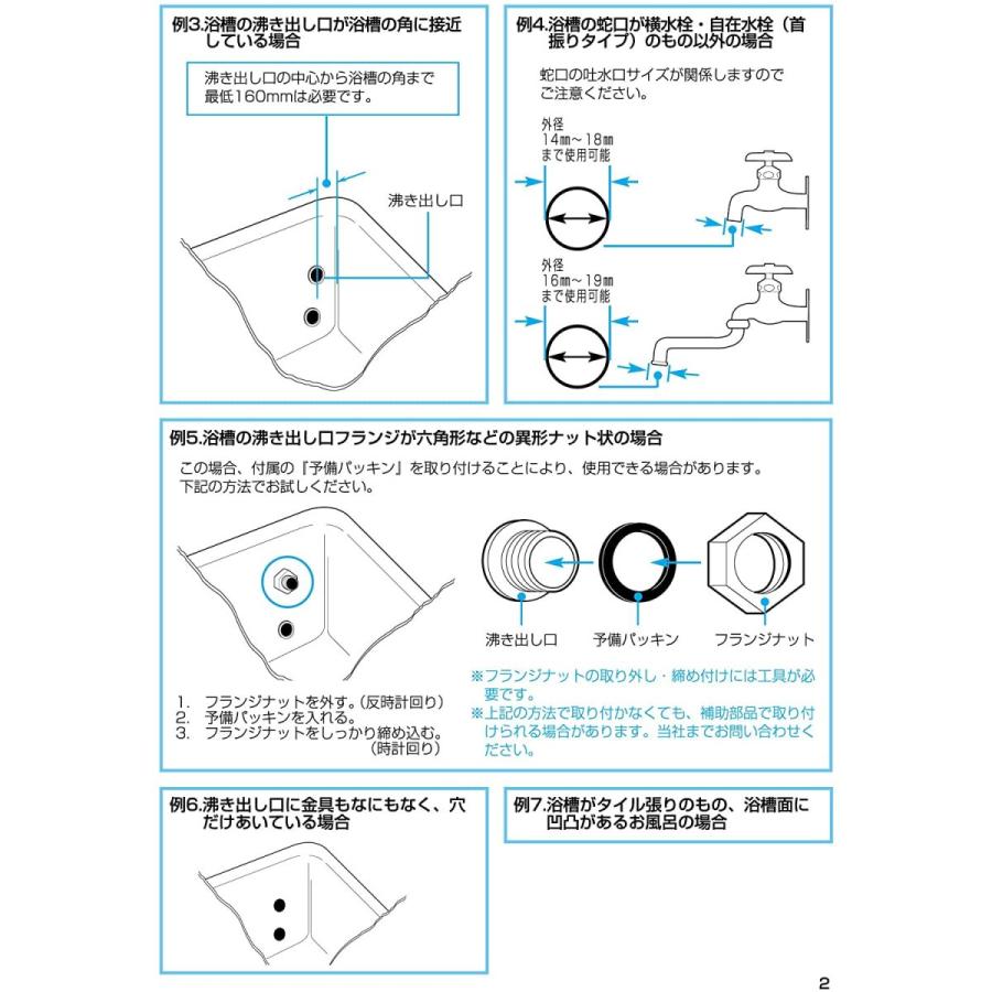 タカギ（takagi） ジェットクイックシャワー B406IV 簡易シャワー 工事