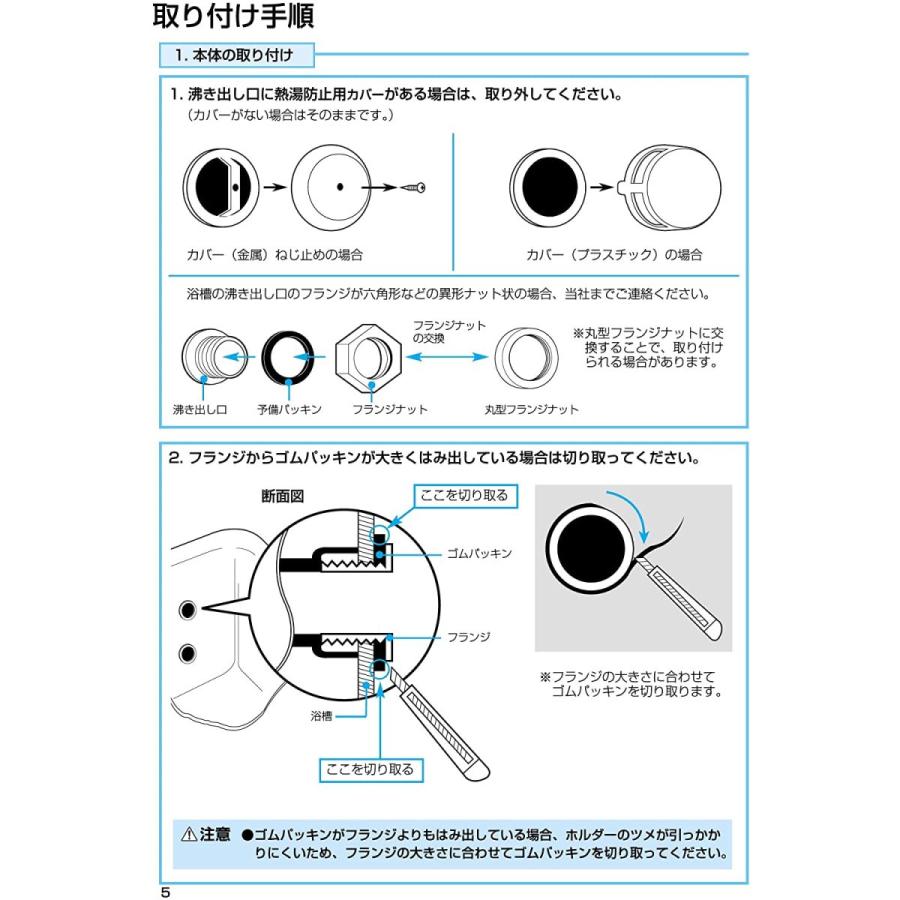 タカギ ジェットクイックシャワー B406IV タカギ ジェットクイックシャワー B406IV 簡易シャワー 工事不要