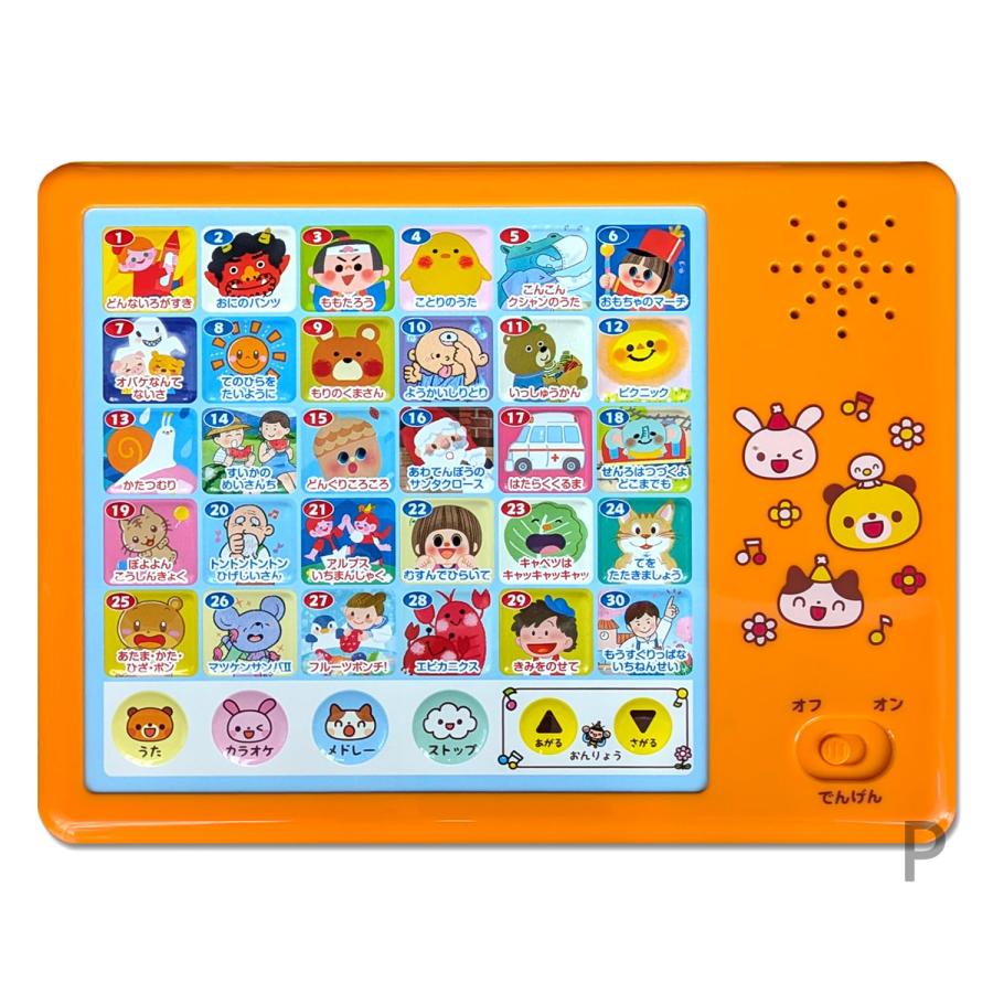 コスミック出版 ほいくえん ようちえんでだいにんき わくわくどうよう