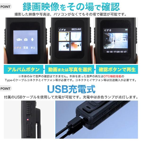 自転車 バイク用 ドライブレコーダー 小型 FHD1080p 高画質 ワンタッチ