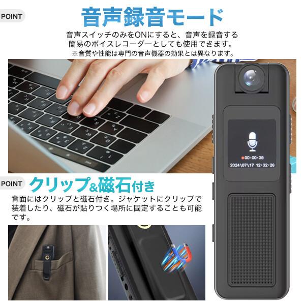 自転車 バイク用 ドライブレコーダー 小型 FHD1080p 高画質 ワンタッチ