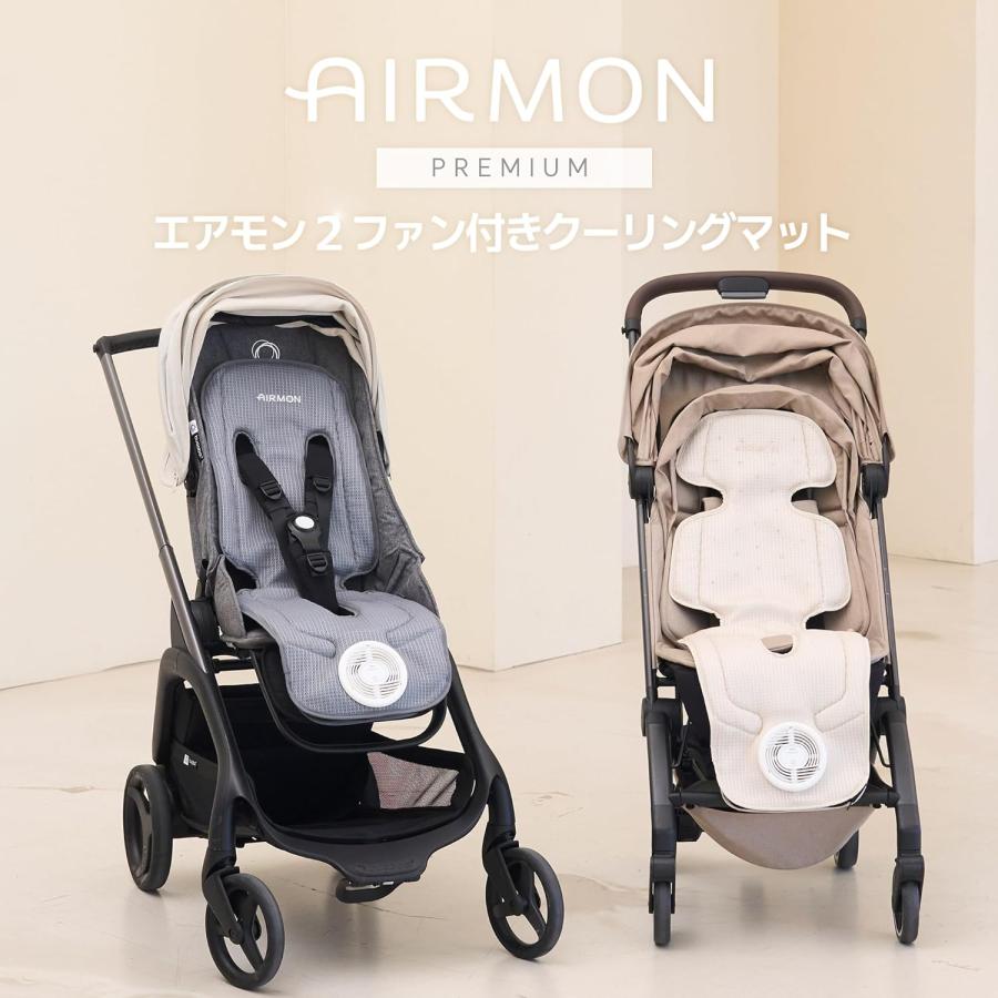 エアモン2 プレミアム 送風ファン付きクーリングマット ベージュ 