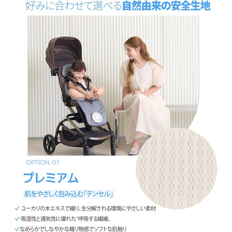 エアモン2プレミアム 送風ファン付きクーリングマット ダークグレー
