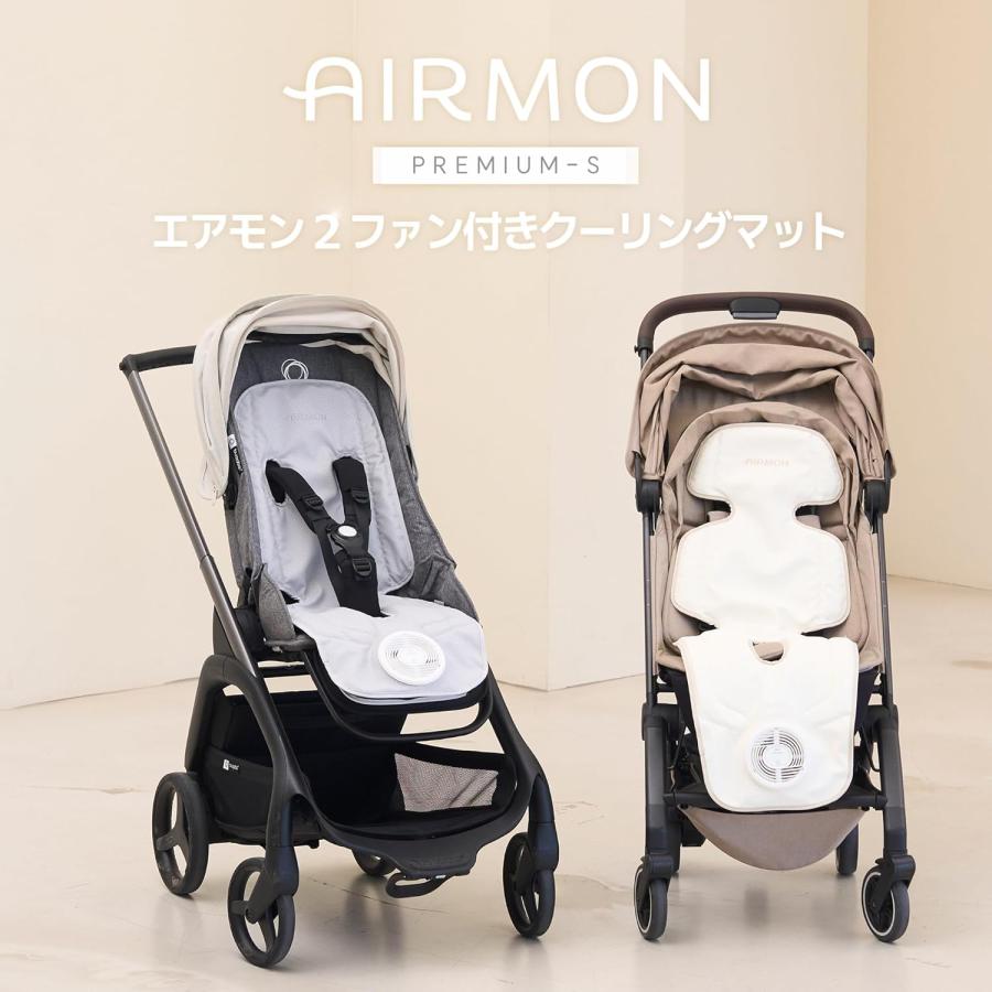 エアモン2 プレミアムS 送風ファン付きクーリングマット クリーム