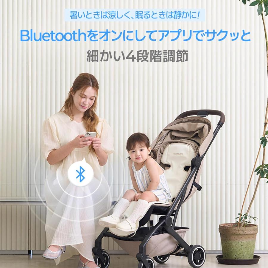 エアモン2プレミアムS 送風ファン付クーリングマット クリーム ロング エアモン2 プレミアムS 送風ファン付きクーリングマット クリーム