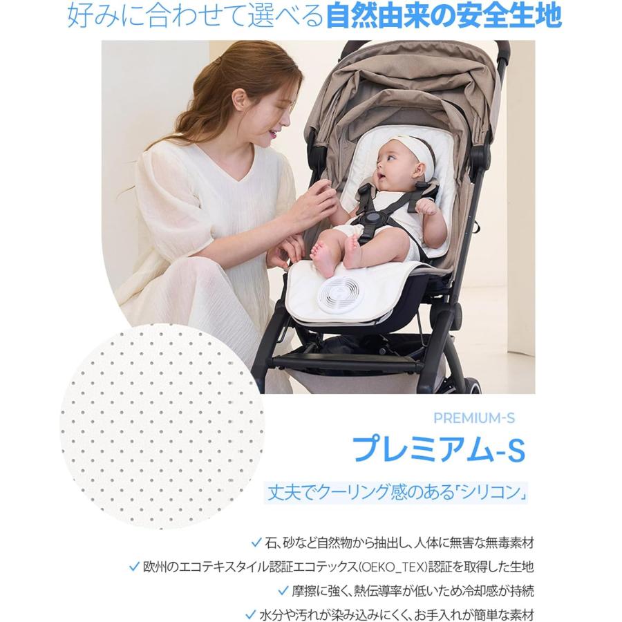 エアモン2 プレミアムS 送風ファン付きクーリングマット クリーム