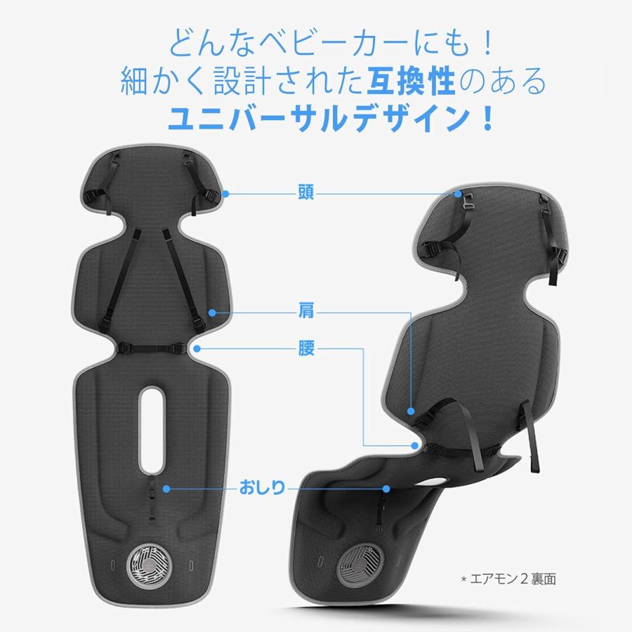 エアモン2 スタンダード 送風ファン付きクーリングマット ベージュ