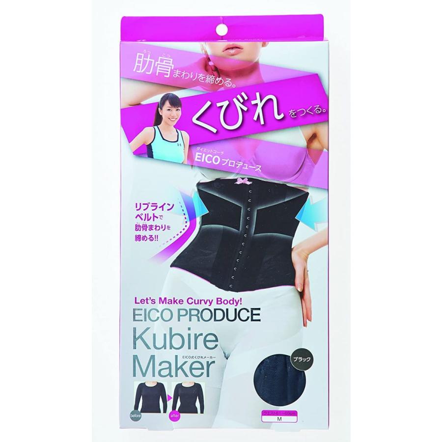 Eico式くびれメーカー コジット ガードル 補正下着 骨盤矯正 ウエストシェイプ ウエストニッパー ダイエット くびれ Eico フォーマルショッピング 通販 Yahoo ショッピング