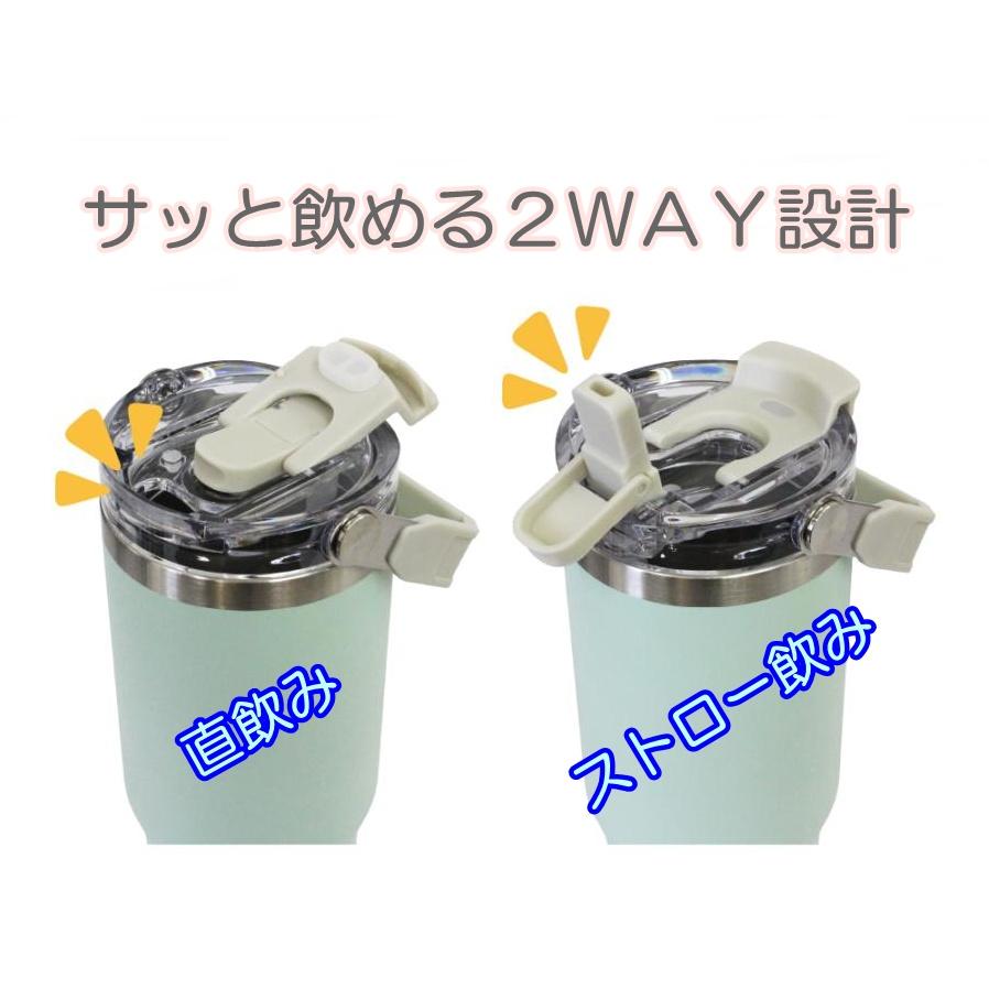 リビング ensemble ストロー付き 2WAYタンブラー グレー 900ml