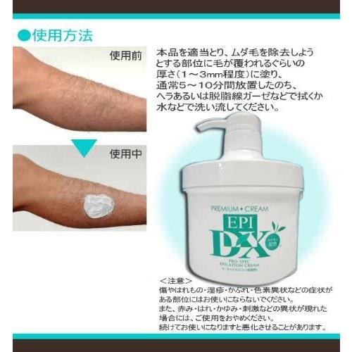エピWケア ラブリーレッグ No.1 No.2 2本 BOXセット 除毛クリーム sundrugec_4901417840424