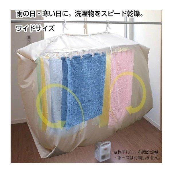 もっと！カラッと！！衣類乾燥袋 ワイド FIN-782MK ファイン ふとん