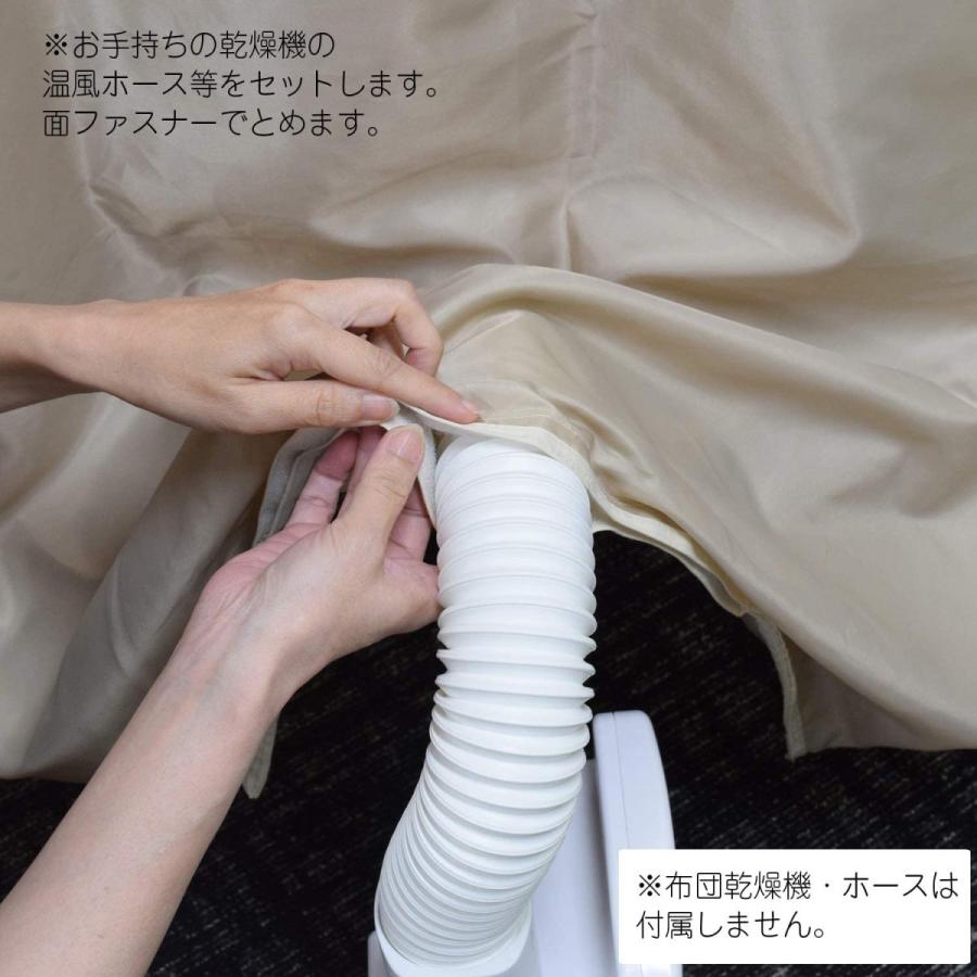もっと！カラッと！！衣類乾燥袋 ワイド FIN-782MK ファイン ふとん