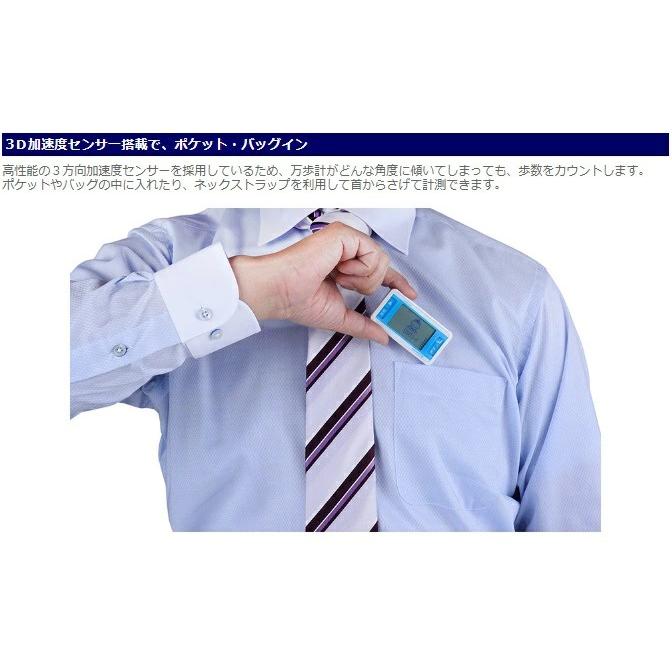 山佐時計計器 ポスト投函 正規品 ゲームポケット万歩計 令和の伊能忠敬