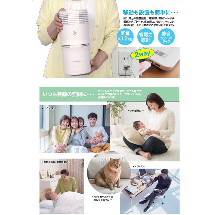 空気浄化清浄機ウィルセブA GT-498 花粉対策 脱臭 におい 静音 空気