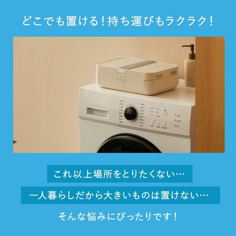 UQ LiFE/ユニファイン）伸縮自在衣類乾燥機 UQ-H105J 衣類乾燥機 室内