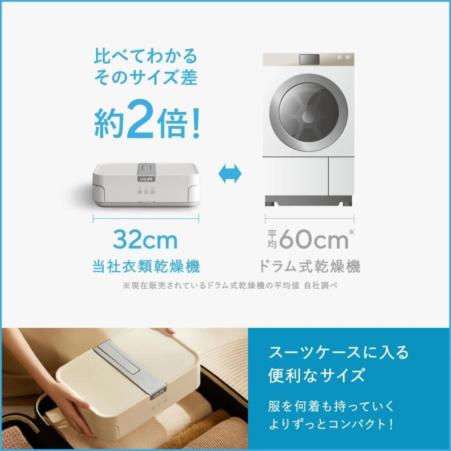UQ LiFE/ユニファイン）伸縮自在衣類乾燥機 UQ-H105J 衣類乾燥機 室内