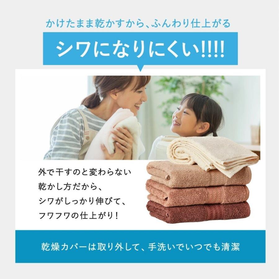 UQ LiFE/ユニファイン）伸縮自在衣類乾燥機 UQ-H105J 衣類乾燥機 室内