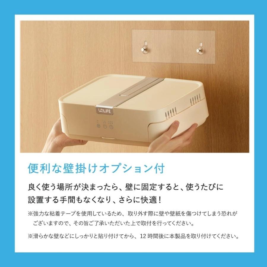 UQLIFE 伸縮自在衣類乾燥機 UQ-H105J UQ LiFE/ユニファイン）伸縮自在衣類乾燥機 UQ-H105J 衣類乾燥機 室内