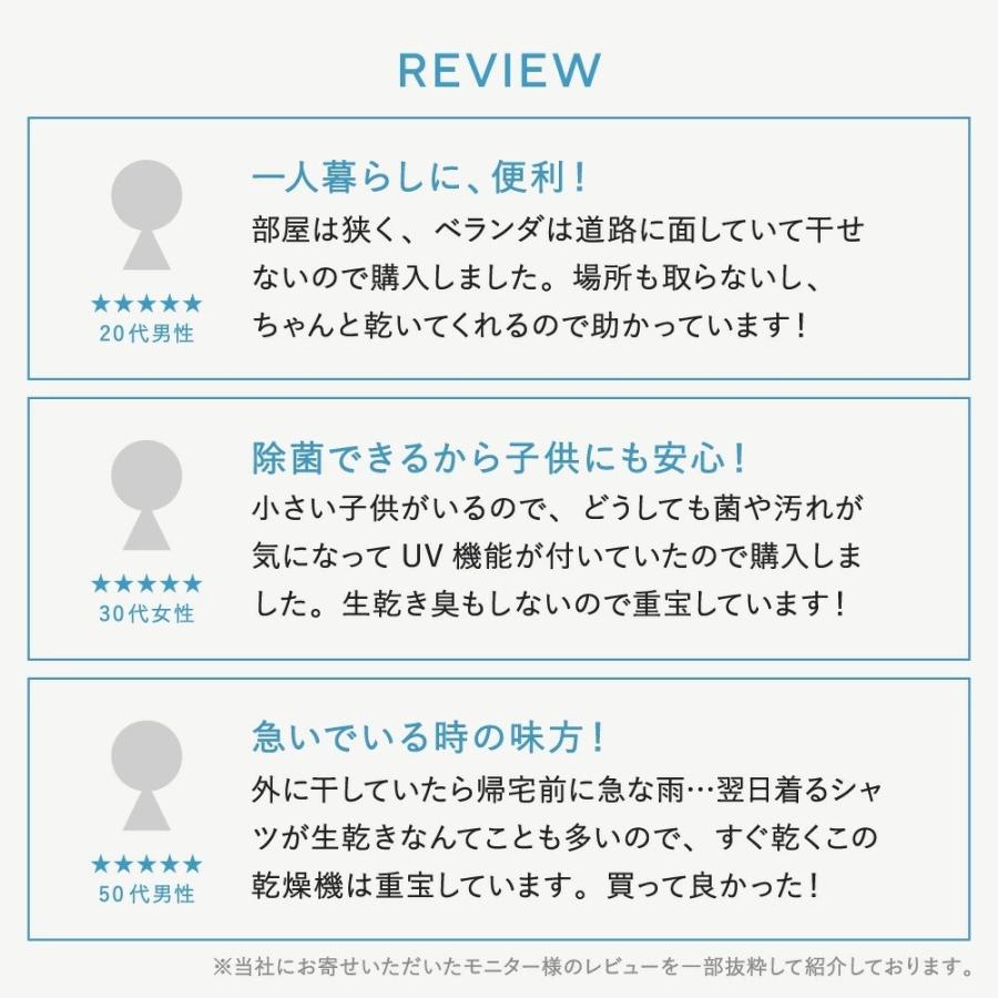 UQ LiFE/ユニファイン）伸縮自在衣類乾燥機 UQ-H105J 衣類乾燥機 室内
